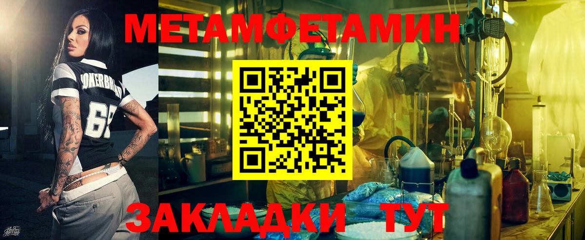 OMG онион  Амфетамин  Строитель  Вход с VPN  АМФЕТАМИН Розовый 