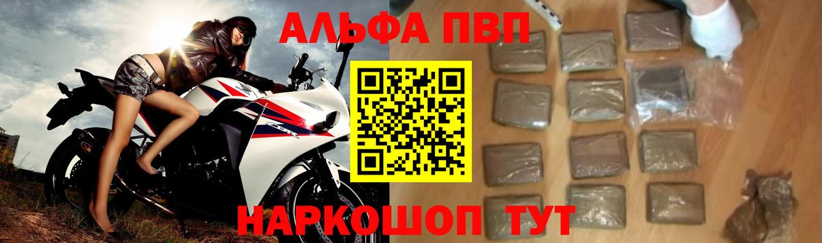Строитель  что такое наркотик  Вход с VPN  Alpha PVP крисы CK  Alpha PVP кристаллы  APVP крисы CK 