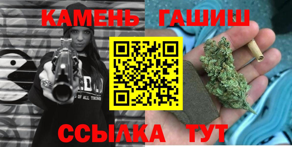 Строитель  ГАШИШ  ГАШИШ 40% ТГК  Вход с VPN  ГАШ Изолятор 