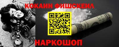метамфетамин Мариинск