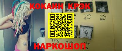 метамфетамин Мариинск