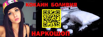 метамфетамин Мариинск