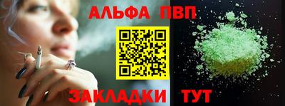 метамфетамин Мариинск