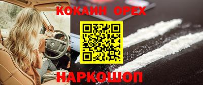 экстази Малгобек