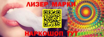 метамфетамин Мариинск