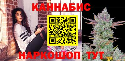 метамфетамин Мариинск