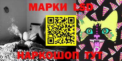метамфетамин Мариинск