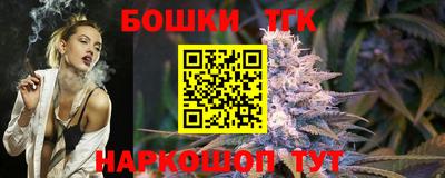 метамфетамин Мариинск