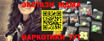 экстази Малгобек
