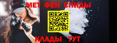 метамфетамин Мариинск