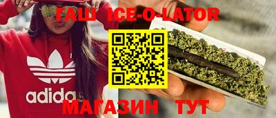 экстази Малгобек
