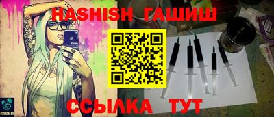 метамфетамин Мариинск