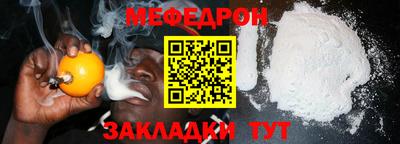 mdma Малоярославец