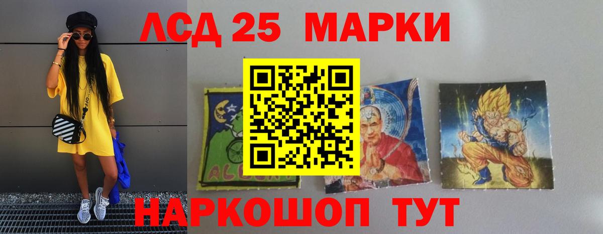 Строитель  hydra tor  Лсд 25 экстази кислота  Вход с VPN  ЛСД экстази ecstasy 