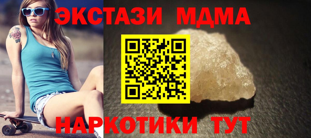 Строитель  MDMA молли  Вход с VPN 