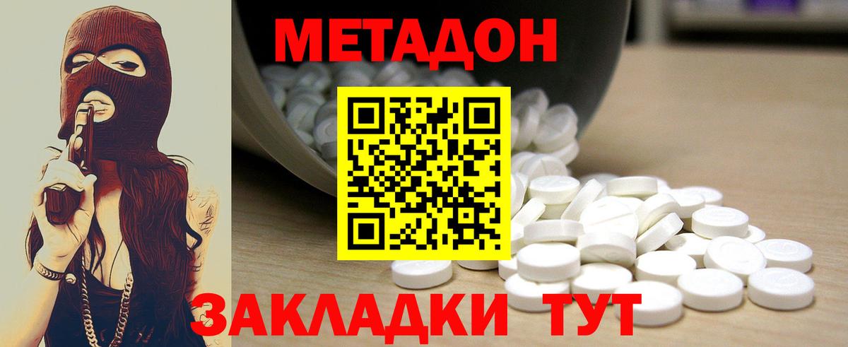 Гашиш  Строитель  Вход с VPN  КОКАИН  МЕФ   Бошки Шишки  МЕФ 