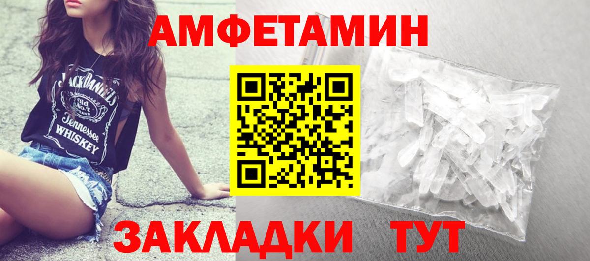 Строитель  Первитин  Вход с VPN  Первитин Декстрометамфетамин 99.9% 