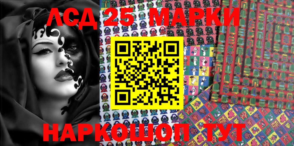 Марки NBOMe 1,5мг  Вход с VPN  Строитель 