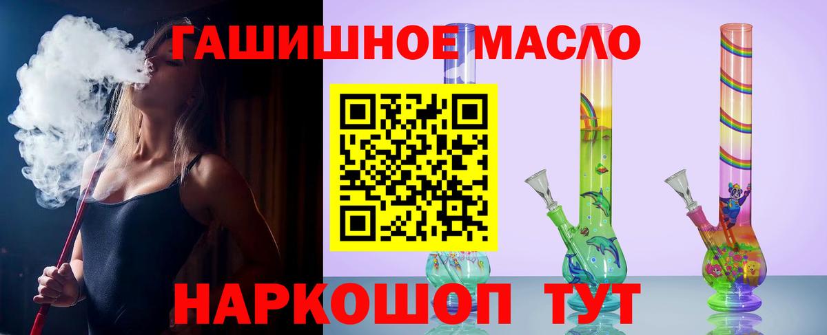 ТГК вейп с тгк Строитель