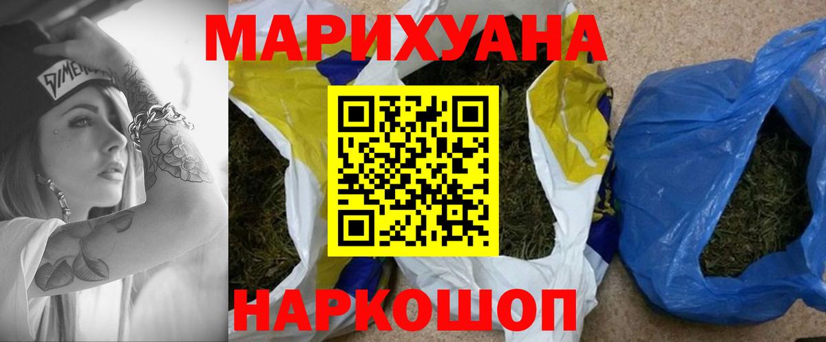 Бошки марихуана VHQ  Бошки марихуана гибрид  Шишки марихуана план  Строитель  Вход с VPN 