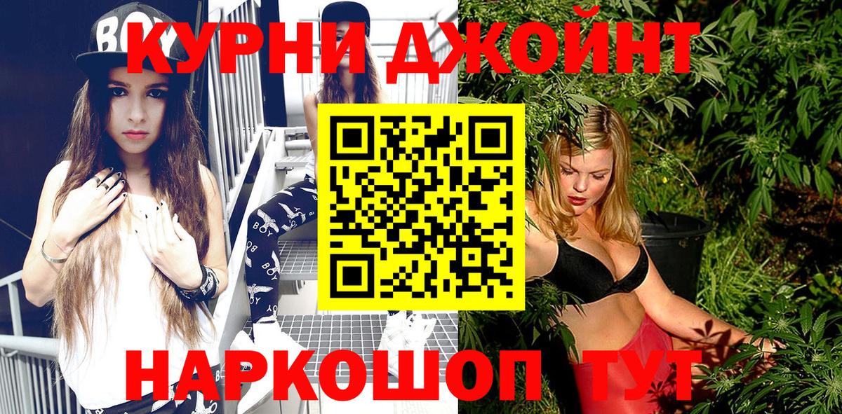 Марихуана индика Строитель